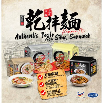 Mee Halus Packet TKF SIBU MEE KOLOK HALUS 850G