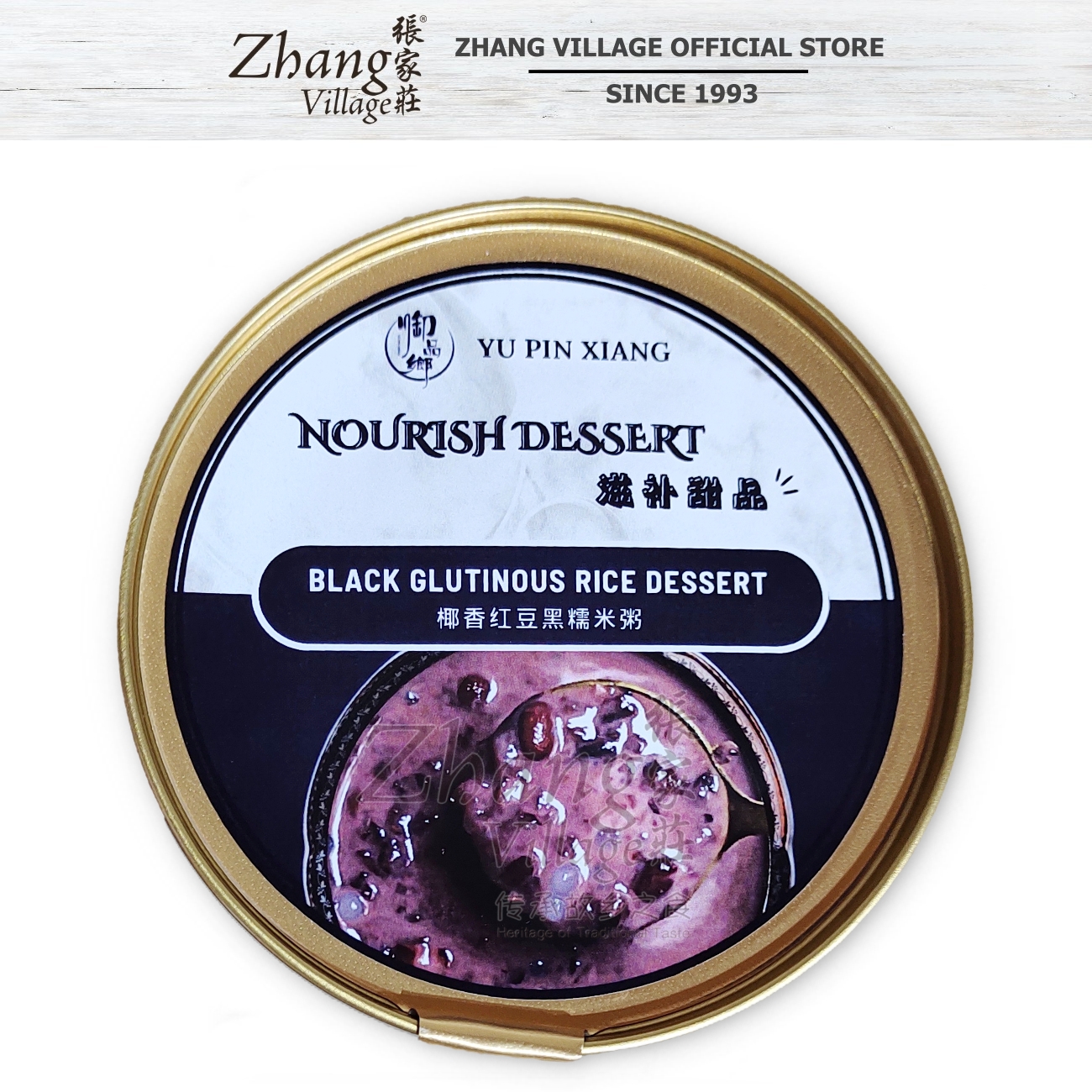 Yu Pin Xiang Black Glutinous Rice Dessert Soup 300g